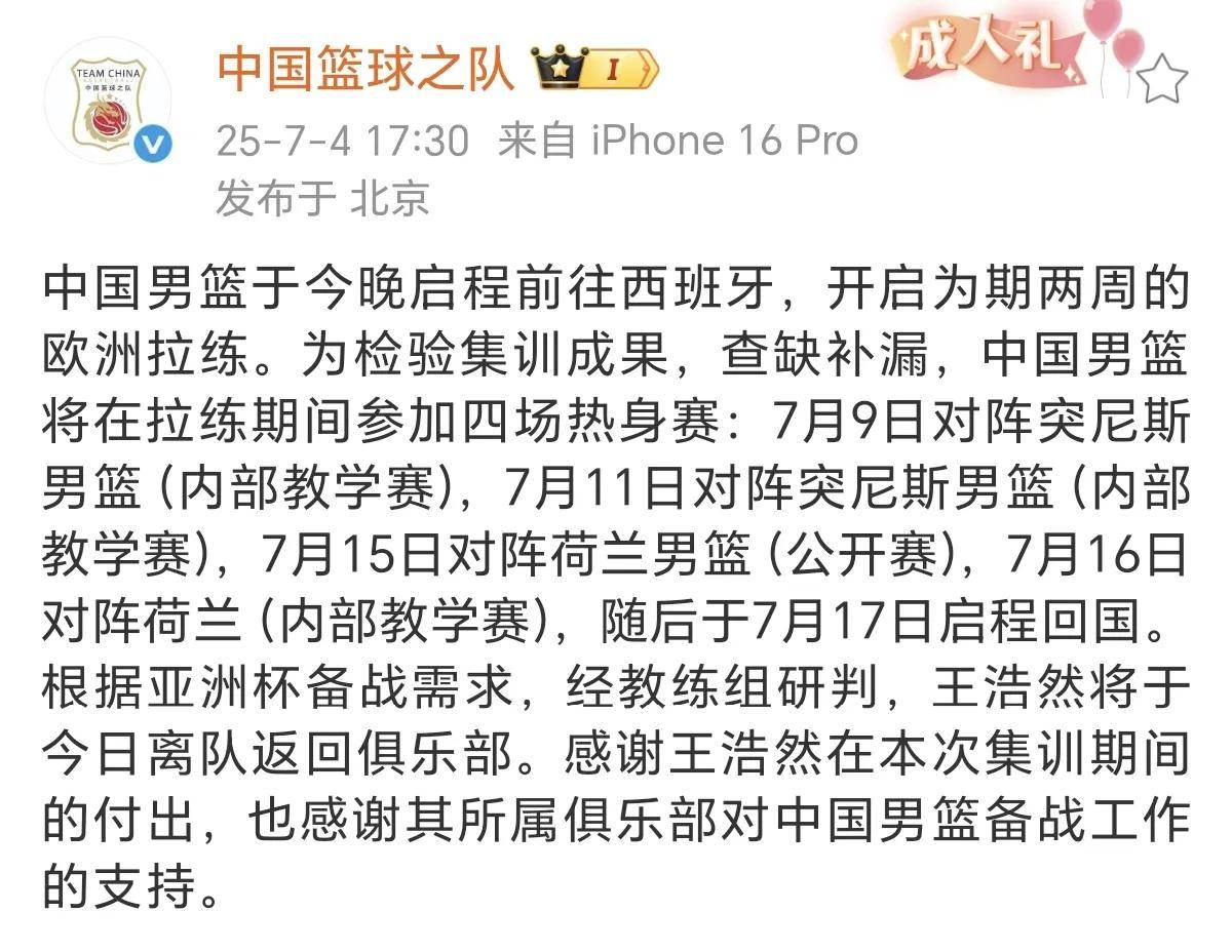 Ning重返赛场，表现优异首场状态出色，老鹰观众沸腾！